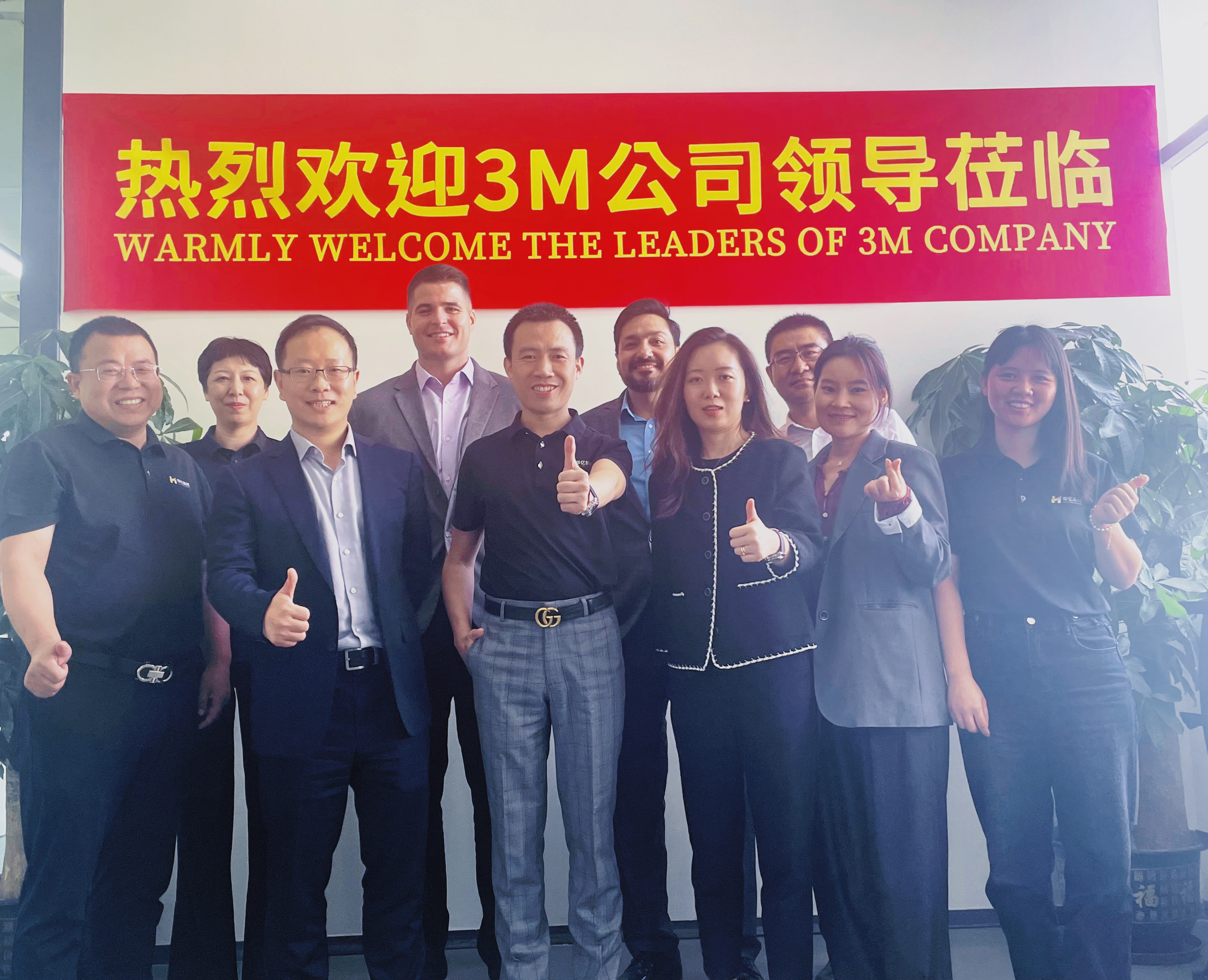 美國3M領導一行來我司訪問交流